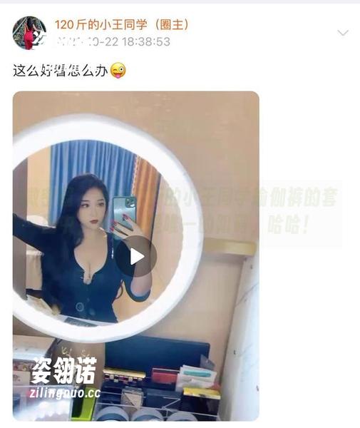 120斤的小王同学 微密圈 - 在120斤的小王同学瑜伽裤的套图中,想象力是唯一的阻碍,哈哈!