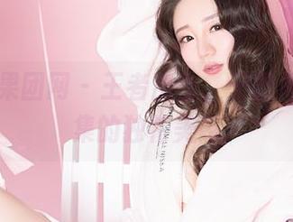 GIRLT果团网 – 王者出击,王语纯泳装全集的独特美感