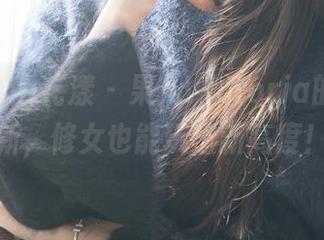 HuaYang花漾 – 果儿Victoria的最新更新,修女也能玩出新高度!