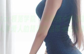 MFStar模范学院 – 聊聊这个特别的厨娘!良人非爱人的精选作品带来的全新胃口。