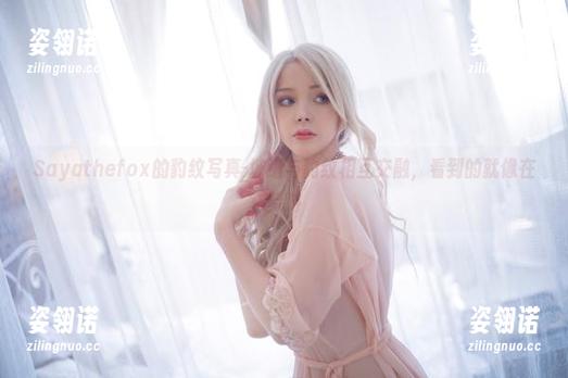 Sayathefox Sayathefox的豹纹写真-坡道与豹纹相互交融,看到的就像在梦游