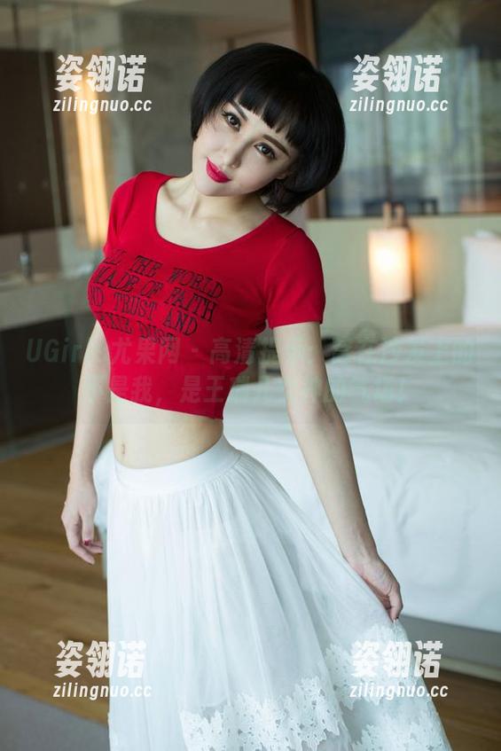 UGirls尤果网-王瑞儿 UGirls尤果网 - 高清提示:窝在沙发上的不是我,是王瑞儿女神的气场!