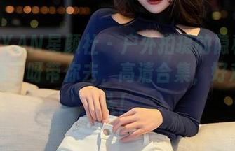 XINGYAN星颜社 – 户外拍摄的隐秘角落，王俪丁呀带你去，高清合集，好戏在后头！