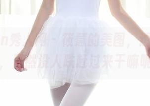 Xiuren秀人网 – 筱慧的美图,透明得像水,居然没人跌赶过来干嘛呢?