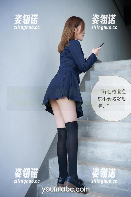YouMi尤蜜荟-曦宝儿 YouMi尤蜜荟 - 真心想问,瑶妹攻略里的免费资源靠谱吗?曦宝儿你说了算!