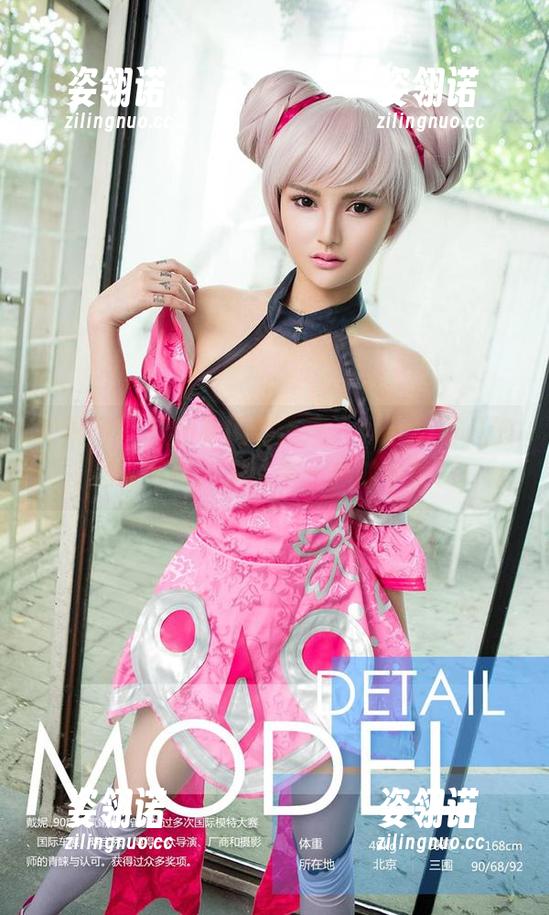 尤果网-sukki可儿 尤果网 - 有奶有风的追逐:sukki可儿的奶牛写真,见证不一样的牛生!
