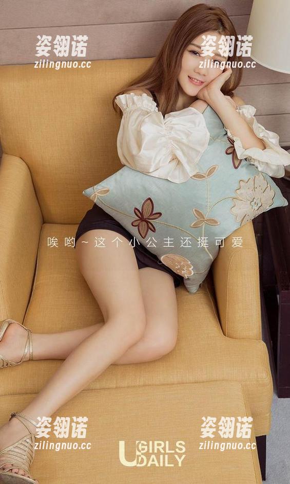 尤果网 - 心仪的“小秘密”福利呈现，谁还不能被圈粉呢？