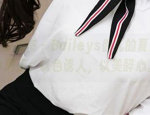 尤果网爱尤物 – Baileys香儿的夏天私拍小册子:以色诱人,以美醉心。