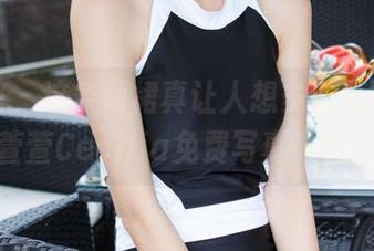 尤物馆 – 这条短裙真让人想多看几眼，陆萱萱Cecilia免费写真来啦！