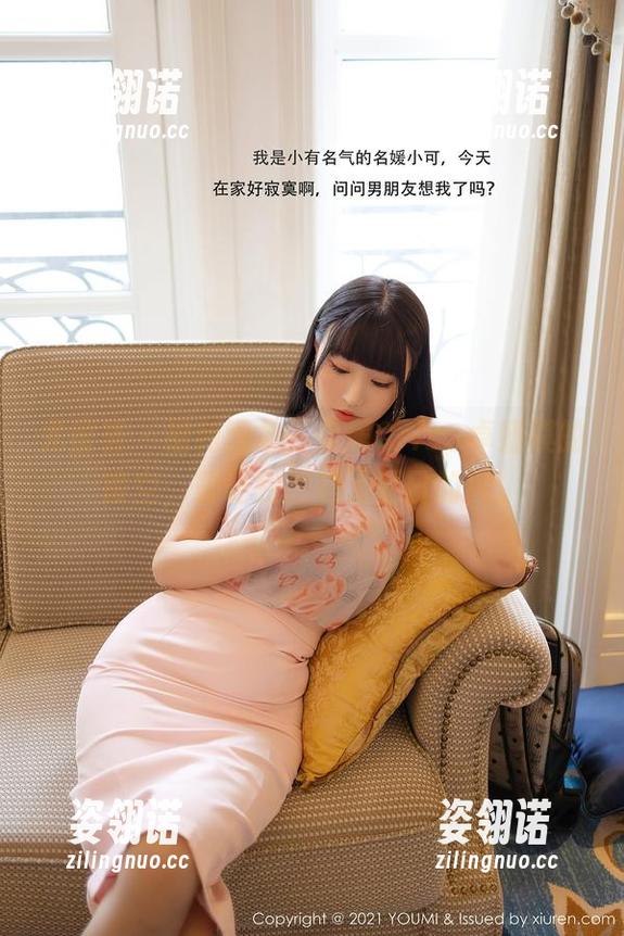 尤蜜荟-Cris_卓娅祺 尤蜜荟 - 福利图集,专属Cris_卓娅祺的镂空,却让我想起了夏日的风。