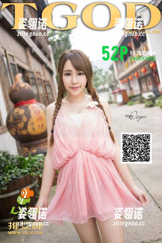 推女神-可乐Vicky 推女神 - 可乐Vicky的美腿奇观:每一张都是腿和幽默暴击的精彩合集!