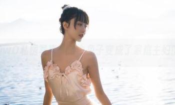 木绵绵OwO私房写真,浴巾兔子变成了家庭主妇的日常!