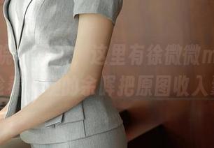 模范学院 – 快来，这里有徐微微mia的全套，趁着长腿的余晖把原图收入囊中！