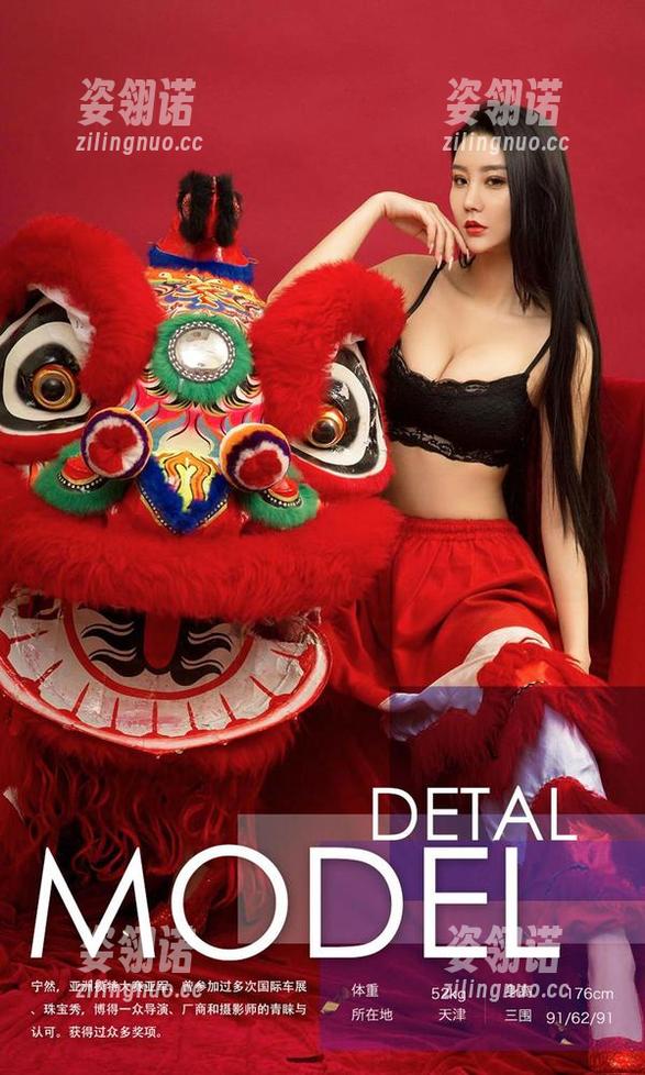 爱尤物 - 套图质量不赖，李浅浅剪了又剪的镂空风，分享给你