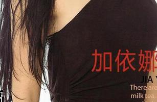 爱尤物 – 不穿衣服的清新,萌琪琪的浴室写真勇敢上演无衣之舞!