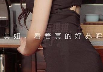 爱尤物 – 校园里的萌琪琪,在线资源太丰富了。