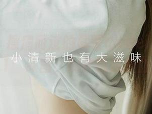 爱尤物 – 擦肩而过的葛征model内衣“No.1”原图,别怪我流鼻血!