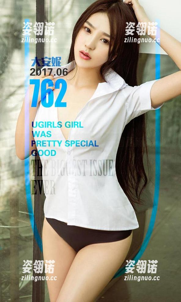 爱尤物 - 金baby的女仆套图更新：一波略放肆的翻转！