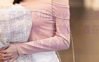 秀人网 – 伍晓丽Shirley少女全集写真:自拍从未如此神奇,满脸的“我在努力”的表情!