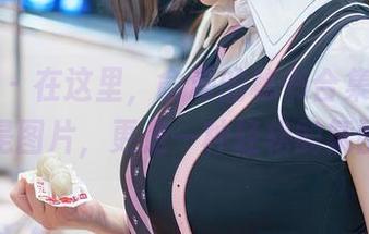 秀人网 – 在这里，俞漫的秘书合集带来的不止是图片，更是一种轻松的氛围吧～