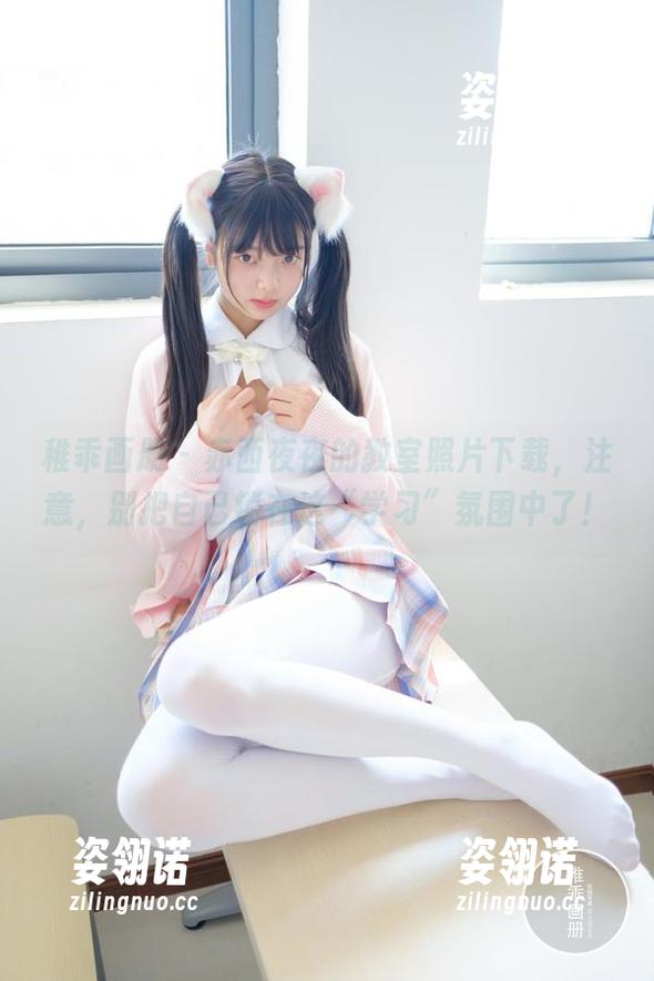 稚乖画册-赤西夜夜 稚乖画册 - 赤西夜夜的教室照片下载,注意,别把自己锁在这“学习”氛围中了!