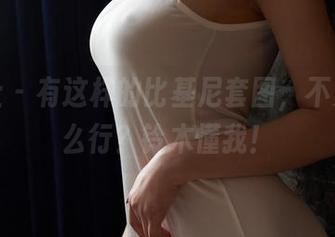 蜜桃社 – 有这样的比基尼套图，不更新怎么行？铃木懂我！