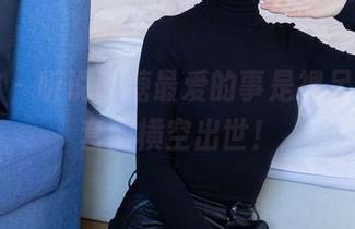 袜啵啵 – 听说砂糖最爱的事是裸足,高清套图横空出世!