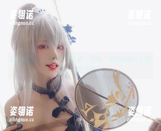 起司块wii 起司块wii式旅拍美图合集:那种“为何我的人生没有这样的风景”