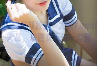 青豆客 – 乌托邦教室:尤美Yumi的写真大战,决胜负于这一套图