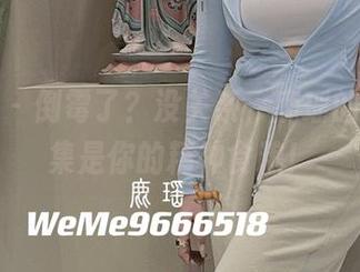 微密圈 – 倒霉了？没关系，鹿瑶的女孩合集是你的精神食粮！